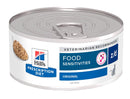 Prescription diet feline food sensitivities z/d 156 g