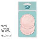 VANTAGE GM060 PIUMINI CIPRIA 2 PZ